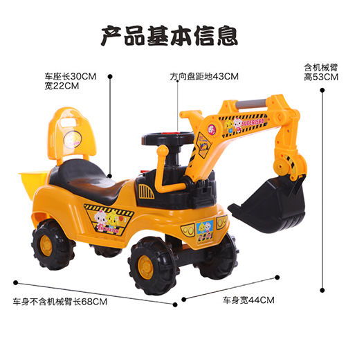 精品儿童挖掘机玩具 宝宝滑行小钩机四轮工程车趣味挖掘体验